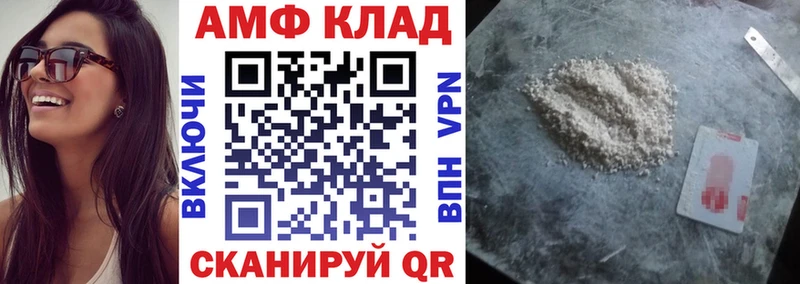 где можно купить   Партизанск  Amphetamine 97% 