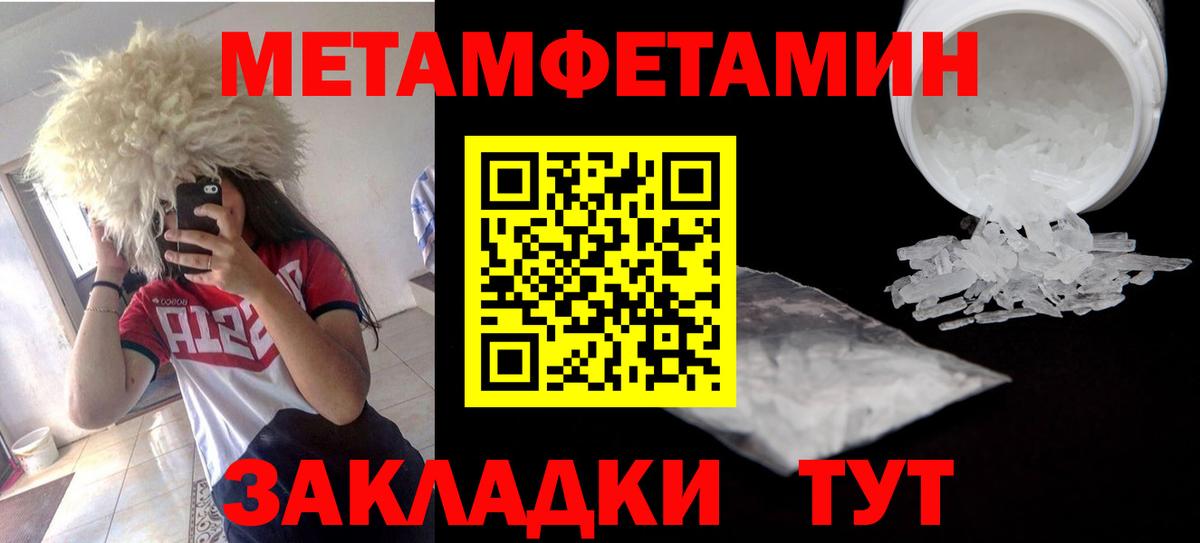 маркетплейс официальный сайт  АМФ  Вход с VPN  АМФЕТАМИН Розовый  Партизанск 