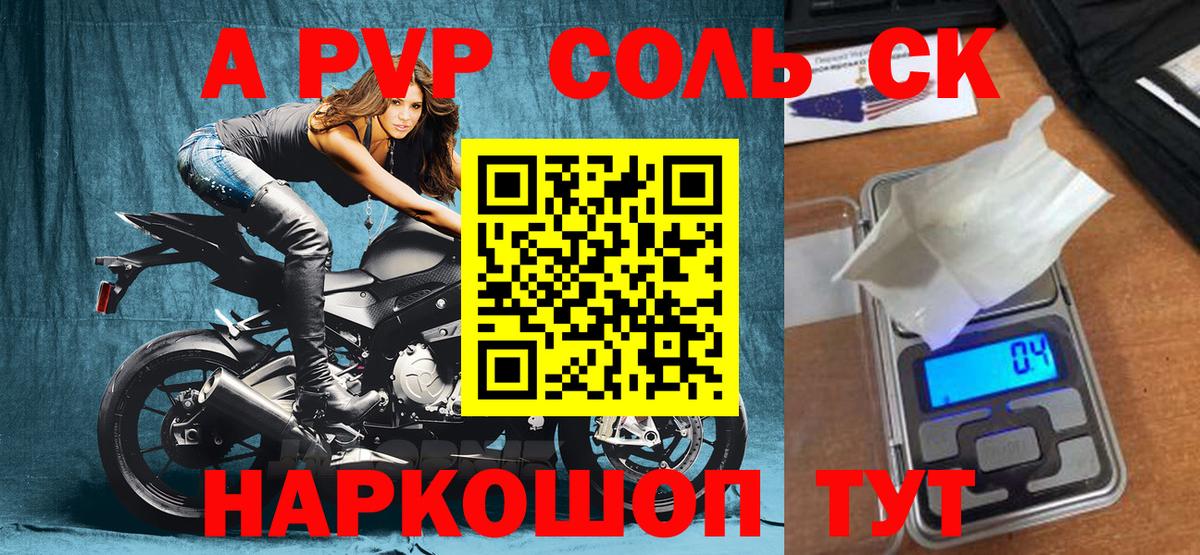 Кокаин  МАРИХУАНА  COCAIN  Вход с VPN  Партизанск  НБОМе  Меф кристаллы  Гашиш 