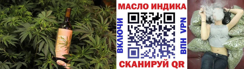 Еда ТГК конопля  где купить наркотик  Партизанск 