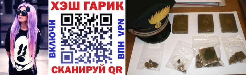 ГАШИШ Premium  Партизанск 