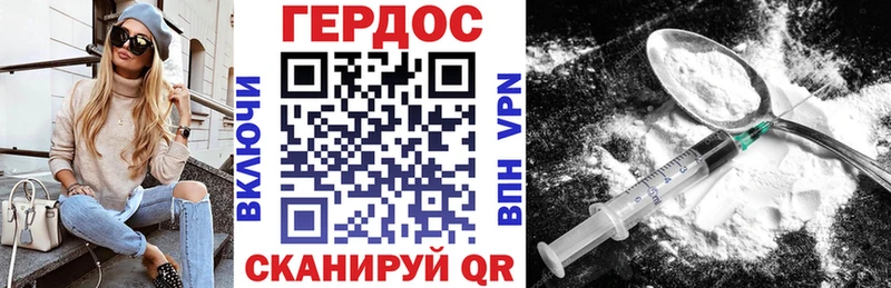 купить наркоту  Партизанск  Героин гречка 