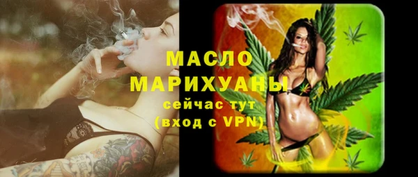 амфетамин Абдулино