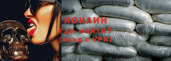 мефедрон Абинск