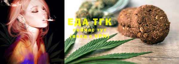 мефедрон Абинск