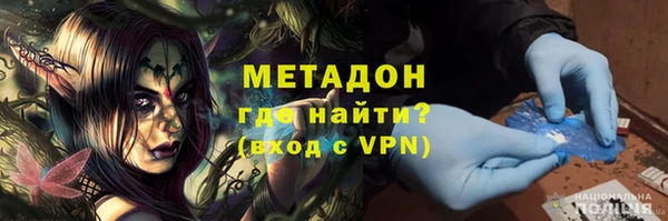 амфетамин Абдулино