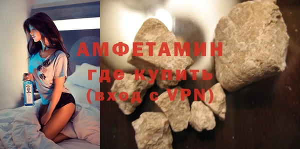 мефедрон Абинск
