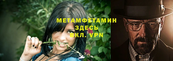 не бодяженный Абаза