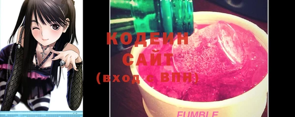 амфетамин Абдулино