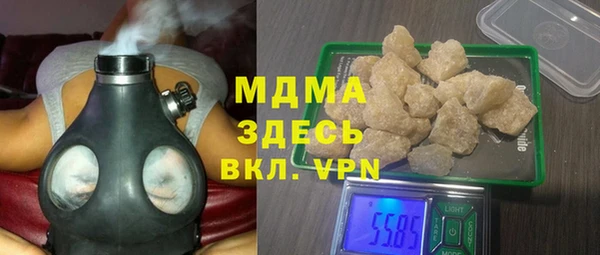 мефедрон Абинск