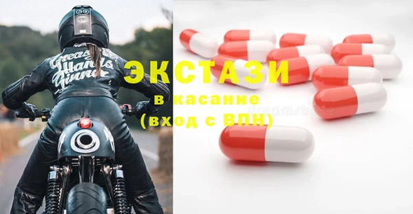 мефедрон Абинск