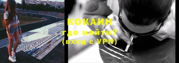 не бодяженный Абаза