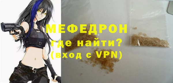 амфетамин Абдулино