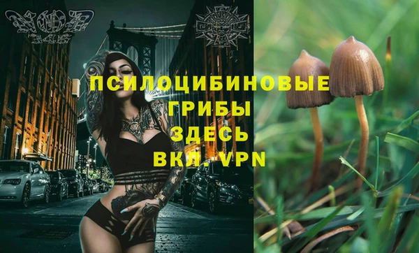 мефедрон Абинск