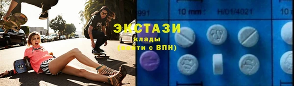 не бодяженный Абаза