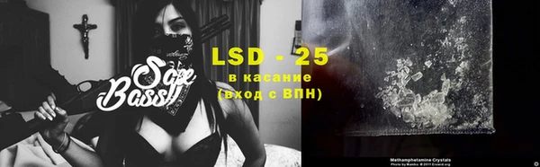 амфетамин Абдулино