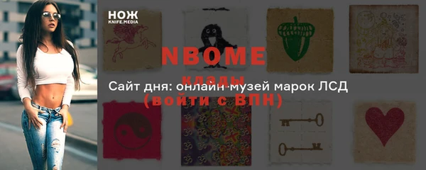 амфетамин Абдулино