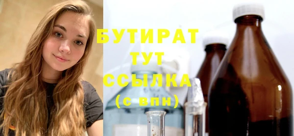не бодяженный Абаза