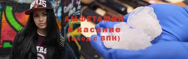 мефедрон Абинск