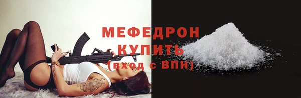 мефедрон Абинск