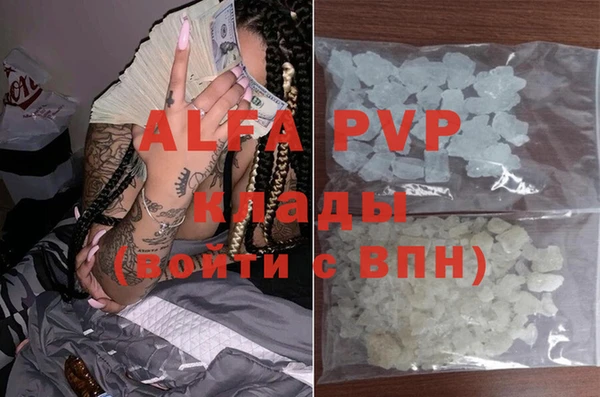 не бодяженный Абаза