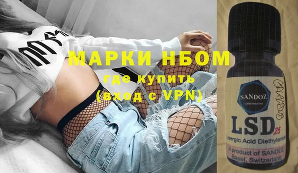 мефедрон Абинск