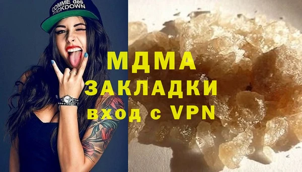 мефедрон Абинск