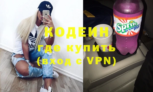 не бодяженный Абаза