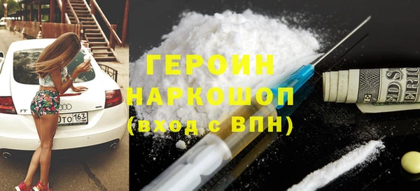 не бодяженный Абаза