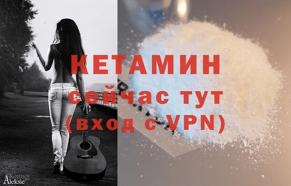 не бодяженный Абаза