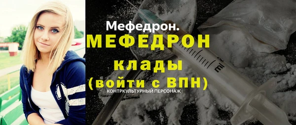 амфетамин Абдулино