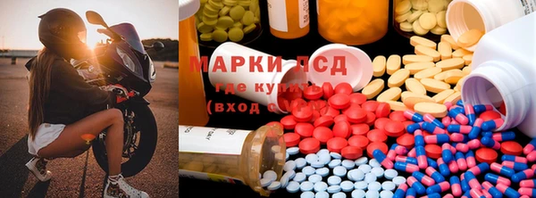 амфетамин Абдулино