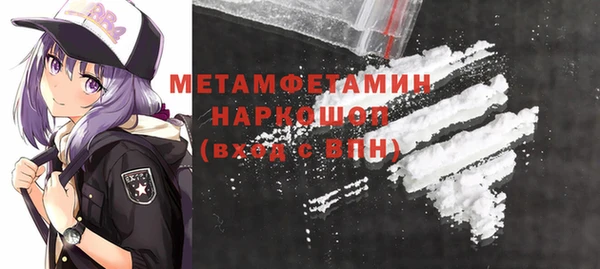 амфетамин Абдулино