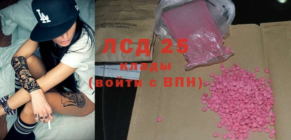 мефедрон Абинск