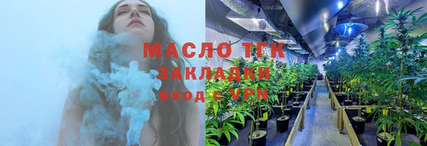 амфетамин Абдулино