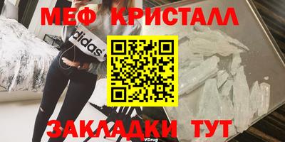 apvp Гусь-Хрустальный