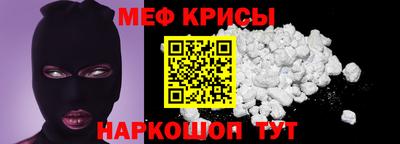кокаин Гусев