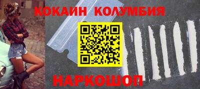 мдма Гусиноозёрск