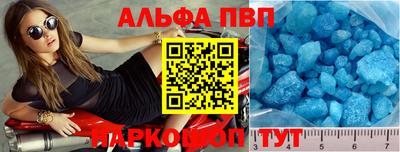 apvp Гусь-Хрустальный