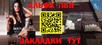 apvp Гусь-Хрустальный