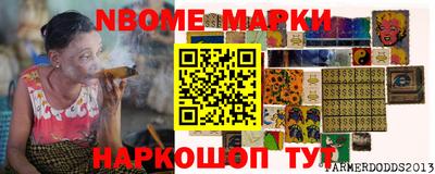мдма Гусиноозёрск