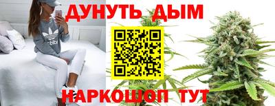 кокаин Гусев