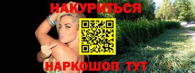 кокаин Гусев