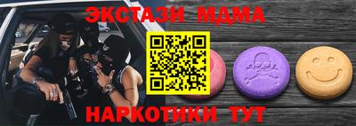 мдма Гусиноозёрск