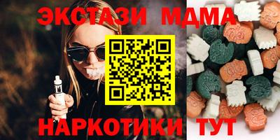 стафф Среднеуральск