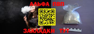 2c-b Старая Купавна