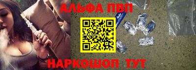 apvp Гусь-Хрустальный