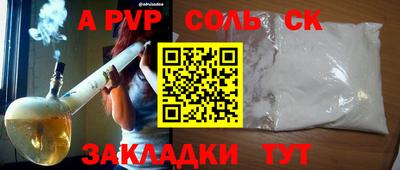 кокаин Гусев
