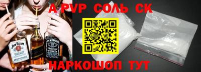 кокаин Гусев