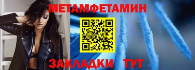 кокаин Гусев
